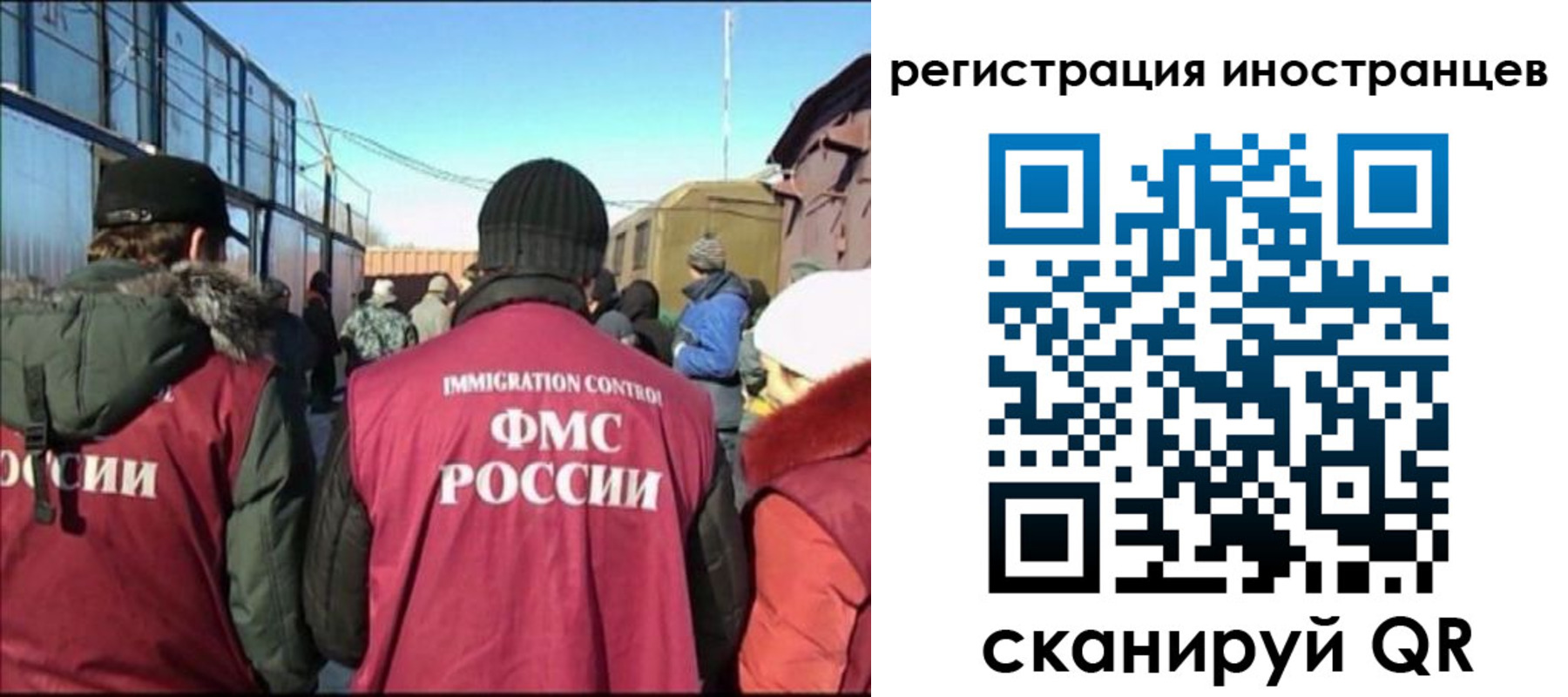 временная регистрация поиск в Инзе